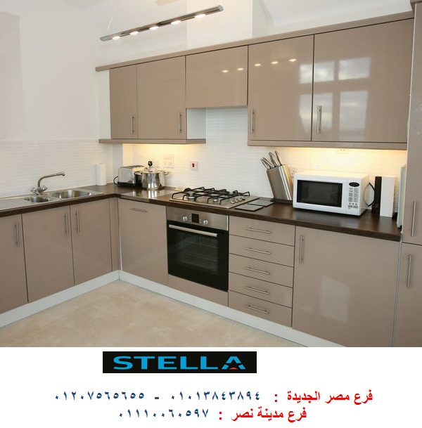 دولاب مطبخ جاهز، عروض + توصيل مجانا 01110060597 عدلات مصر