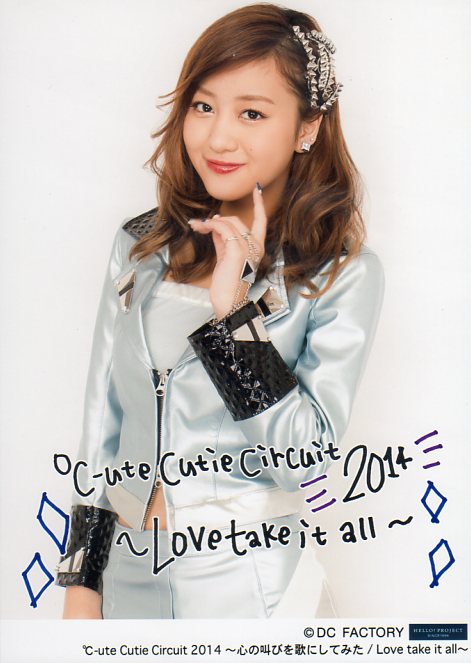 Nao Kanzaki and a few friends Cute The 'Cute Singles series' 24