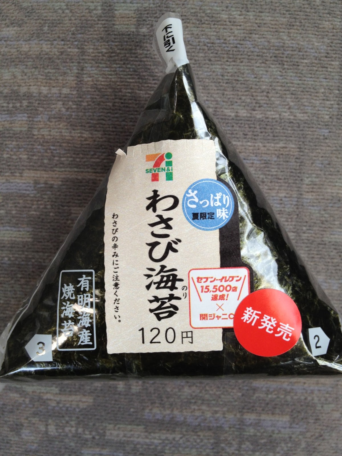 Image result for onigiri seven eleven