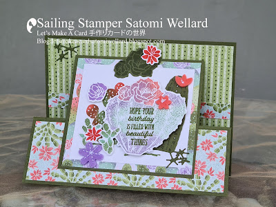 Stampin'Up! Flowering Cactus Upright Z fold  Card #aroundtheworldonwednesdaygloghop  by Sailing Stamper Satomi Wellard