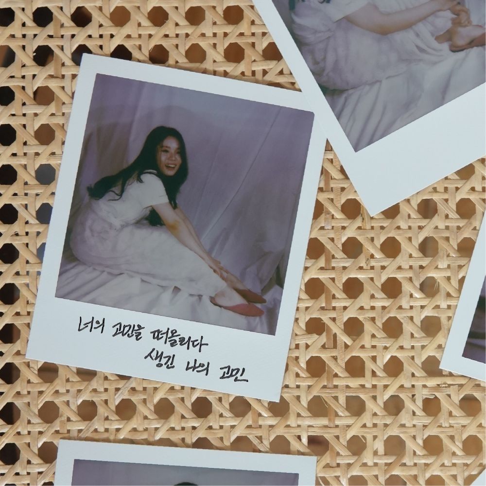 Eunjong – Never Mind (feat. Seoung Hoon, Sarah, Hye Joo, Hannah & Jae Hyung) – Single