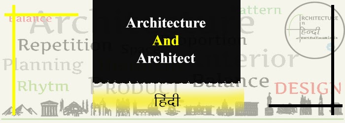 Architecture Meaning In Hindi Architecture Meaning In Hindi Architect 