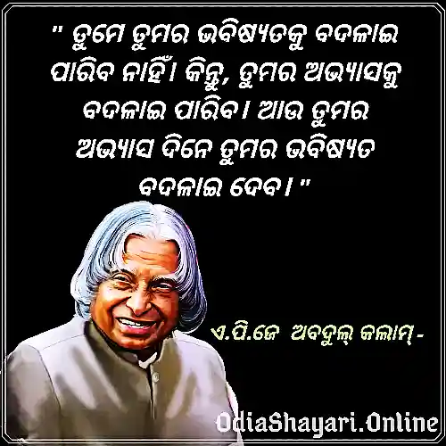 Life Quotes Heart Touching In One Line Great Men Quotes Odia Love Shayari Love Sms Jokes Song Lyrics In Odia Here are some of the top motivational quotes from celebrities to push you forward on your. life quotes heart touching in one line