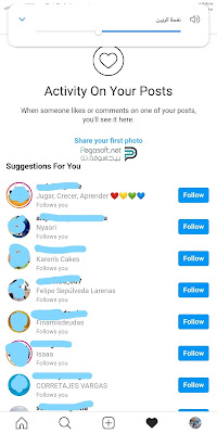 تنزيل انستاقرام لايت الخفيف تنزيل انستاقرام لايت الخفيف
