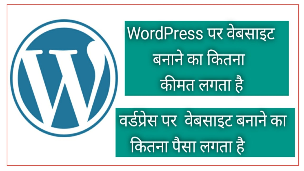 passion pro ka kimat kitna hai