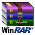 تنزيل WinRAR مجانًا