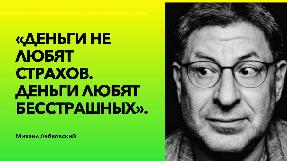 6 Правил лабковского в картинке с пояснениями
