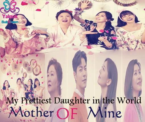 الحلقة 19 من الدراما الكورية ابنتي الأجمل في العالم My Prettiest Daughter In The World ŷặksŏk țeặɱ