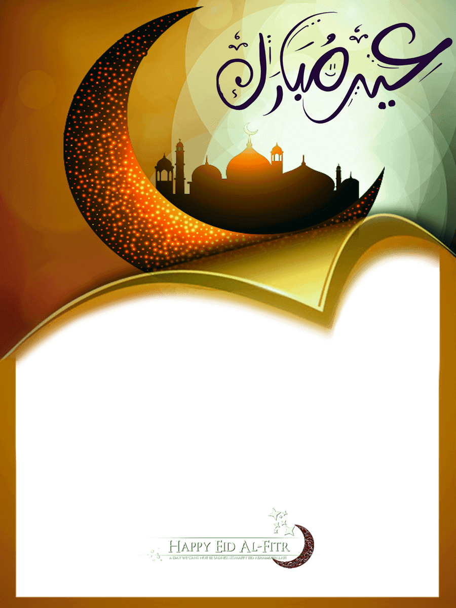 eid mubarak photo frame 2020 png eid mubarak photo frame 2020 png