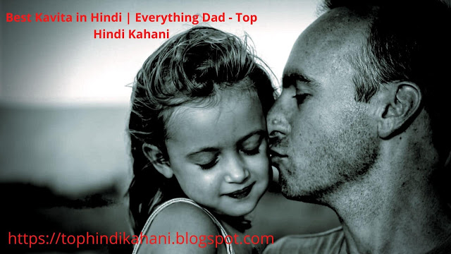 Best Kavita in Hindi | Everything Dad - Top Hindi Kahani