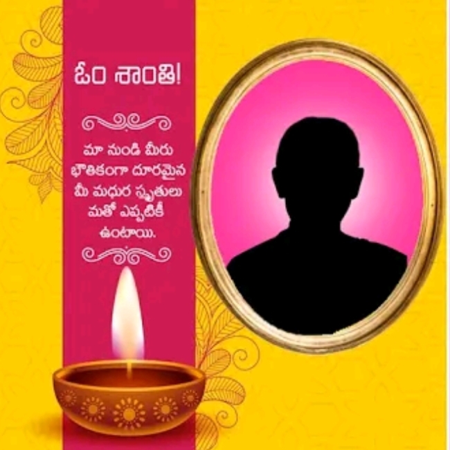 Details 167 shradhanjali background telugu Abzlocal.mx