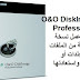 O&O DiskImage Professional 15-1 عمل نسخة احتياطية من الملفات أو المجلدات أو الأقسام واستعادتها O&O DiskImage Professional 15-1 عمل نسخة احتياطية من الملفات أو المجلدات أو الأقسام واستعادتها
