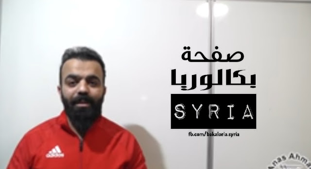 التحريض الكهرطيسي حل المسألة الرابعة درس ( سكتان نحاسيتان متوازيتان) التحريض الكهرطيسي حل المسألة الرابعة درس ( سكتان نحاسيتان متوازيتان)