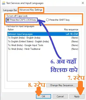 laptop me caps lock off kaise kare,caps lock button ko off kaise kare,caps lock is on stuck on-screen,how to turn off caps lock on laptop,caps lock