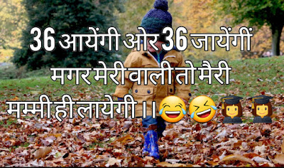 Mohabbat funny shayari Mohabbat funny shayari