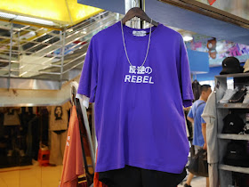 "REBEL" shirt