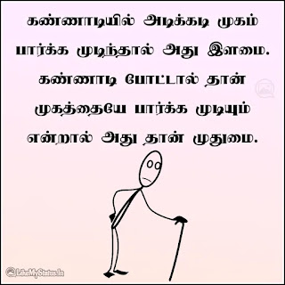 Tamil status for life
