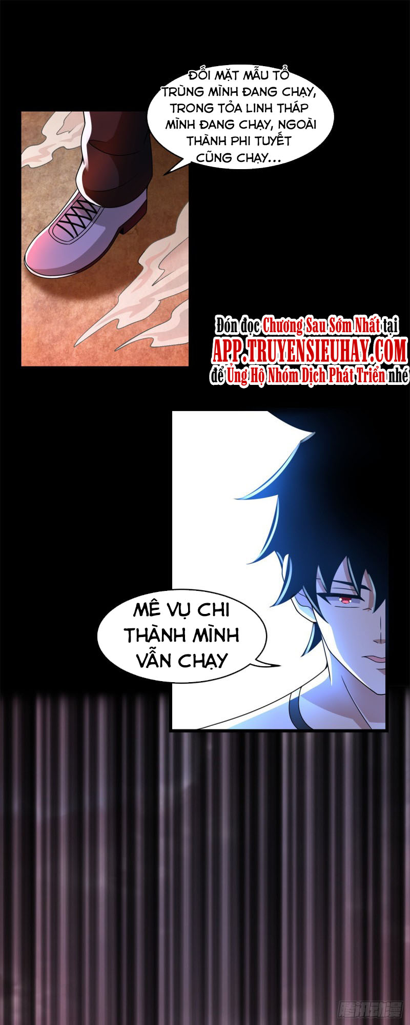 Mạt Thế Vi Vương chapter 363 - Trang 7