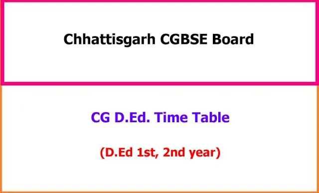 CGBSE Ded Time Table 2023