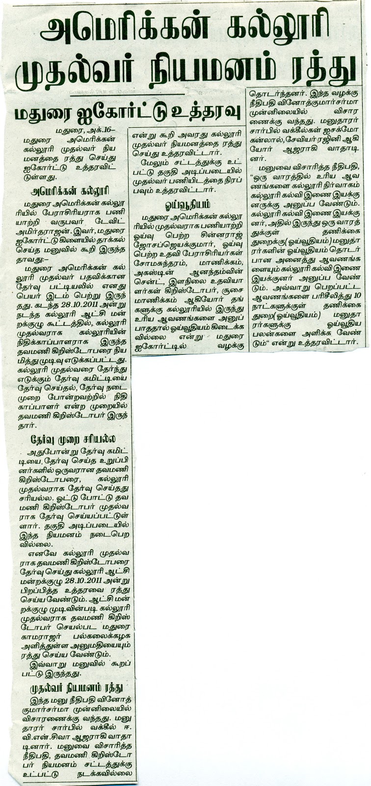 Truth always triumphs meaning image