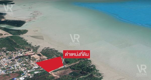 VR Global Property ขายที่ดินภูเก็ตติดชายทะเล 11850 ตรว ตำบลเกาะแก้ว อำเภอเมืองภูเก็ต