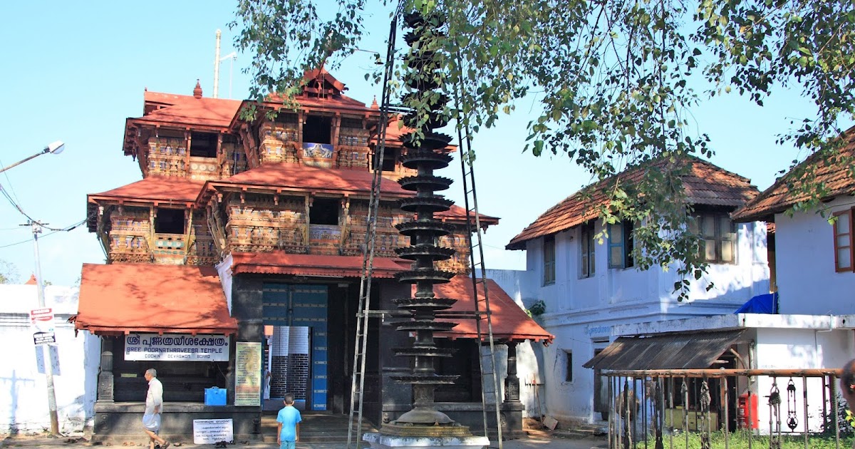 Sree Poornathrayeesa Temple TO KOCHI