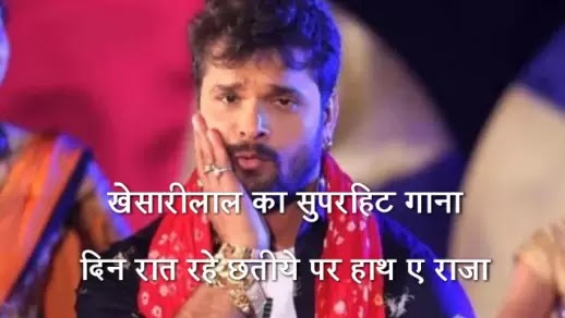 दही के नदिया | Devar kari Ghat Ye Raja bhojpuri lyrics in Hindi
