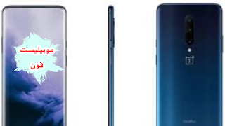 هاتف/جوال OnePlus 7 Pro سعر ومواصفات موبايل وان بلس 7 برو