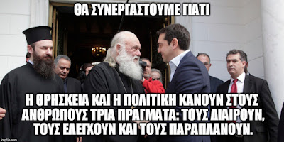 Απασφάλισε η Ζωή..... 2 114
