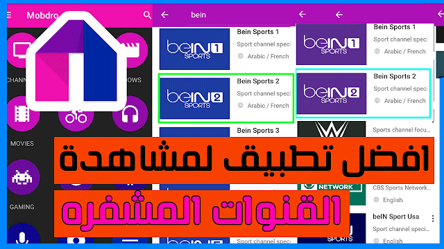 يلا شوت قنوات بث مباشر قنوات بث مباشر live tv