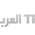 مشاهدة قناة تي ار تي التركية بالعربية بث مباشر TRT Arabic