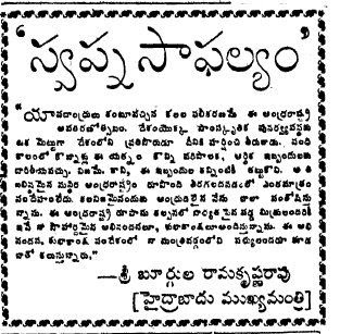 Quotes About Relationships Ending And Moving On There Meaning In Telugu