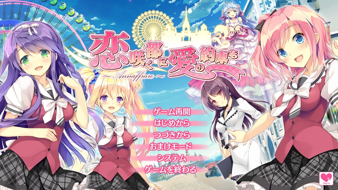 [Download truyện tranh] Koi Saku Miyako ni Ai no Yakusoku wo ~Annaffiare~ - Trọn bộ