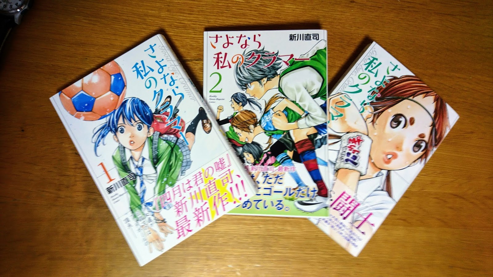 Farewell, My Dear Cramer tendrá serie y película animada. - Tadaima