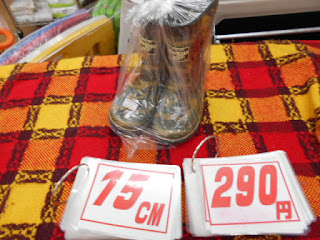 リサイクル品の15センチオシュコシュ長靴２９０円