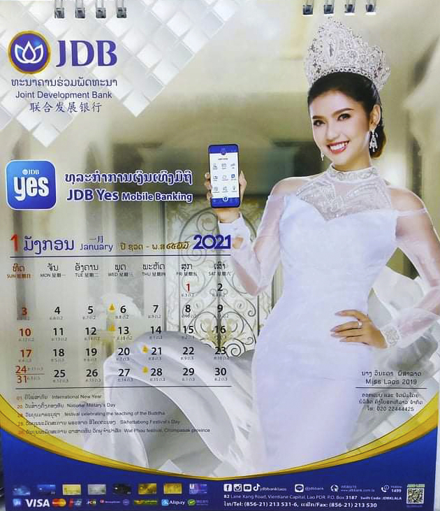 Happy New Year! JDB 2021 Lao Calendar