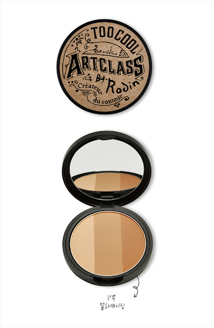 Too Cool For School Art Class By Rodin  Contour Pallet