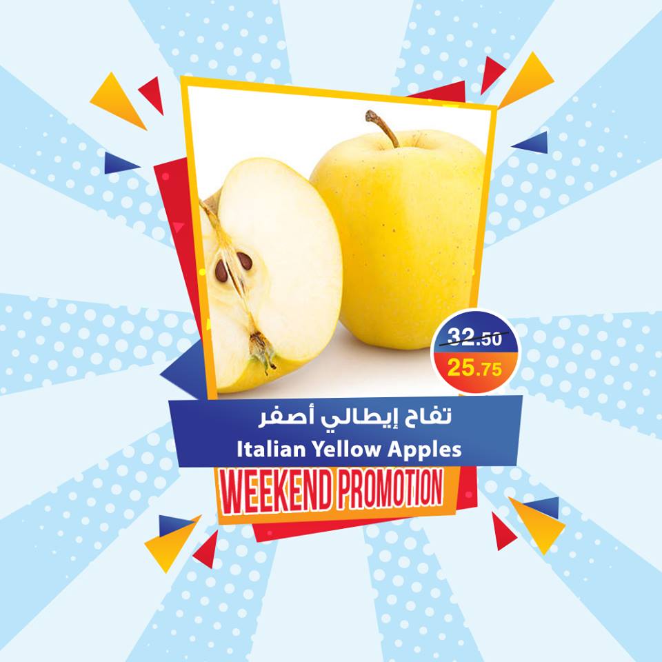 عروض اوسكار جراند ستورز من 9 حتى 11 مارس 2018 عروض اوسكار جراند ستورز من 9 حتى 11 مارس 2018