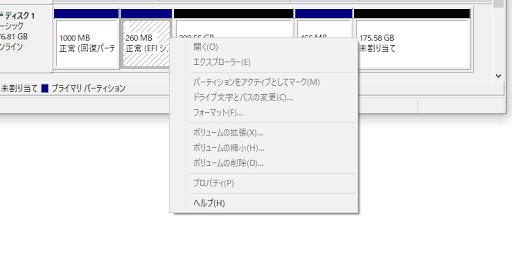 Mtk's Blog [Windows] 内蔵システムドライブを外付けにしたらフォーマットできないときの対処方法