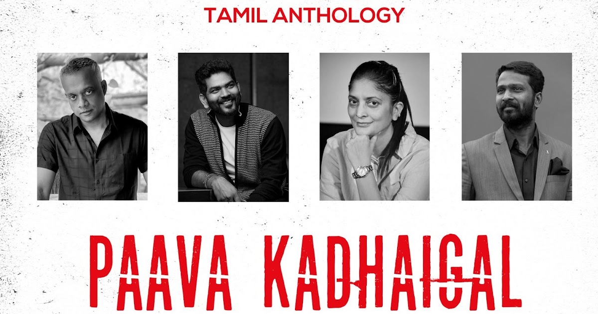 “பாவ கதைகள்”( Netflix ) நெட்ஃப்ளிக்ஸ் நிறுவனத்தின் முதல் தமிழ்