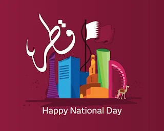 فعاليات اليوم الوطني قطر