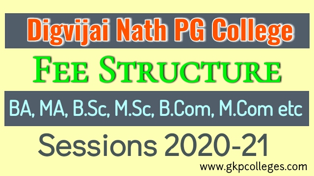 Digvijay Nath PG College, Gorakhpur Fee Structure 2020-21