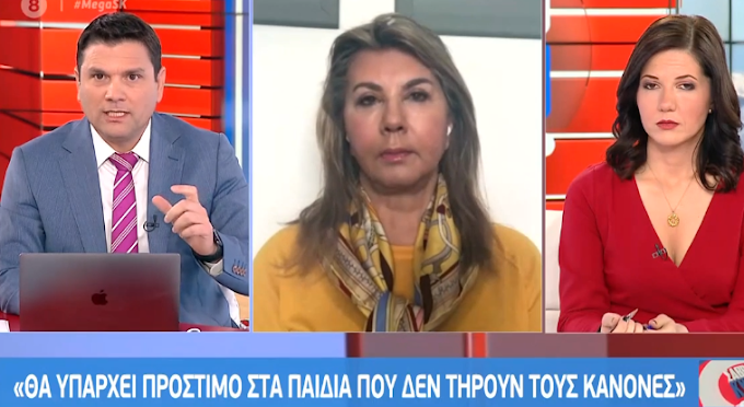 Άνοιγμα σχολείων: Πρόστιμα σε μαθητές «που δεν τηρούν τους κανόνες» (Video)