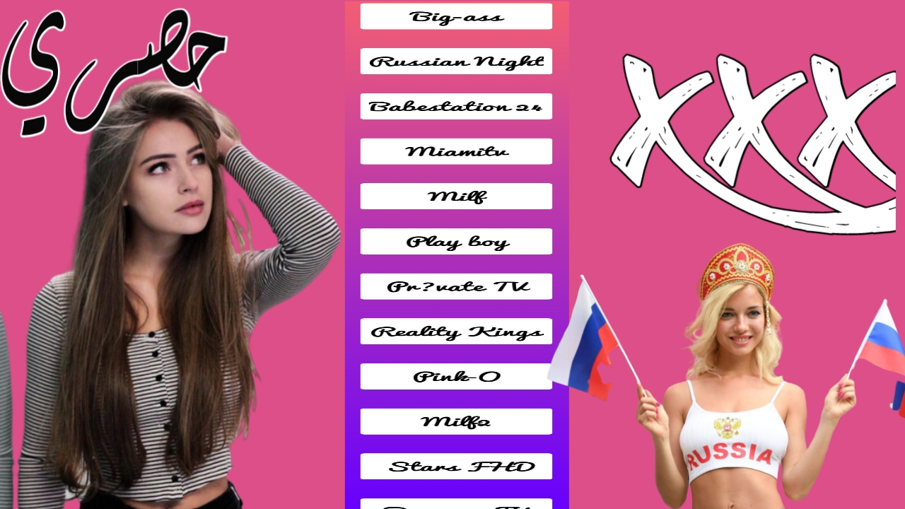 الان!!تطبيق لاتيني حصري فريد لمشاهدة القنوات اللاتينية والعربية المشفرة مجانا//احذف كل التتطبيقات وثبت هذا العملاق