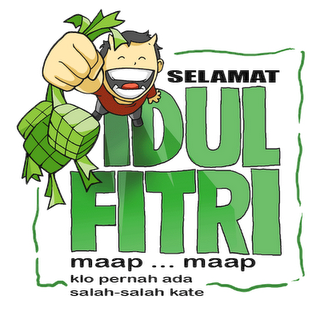 17+ Mimpi Lebaran Idul Fitri 2d