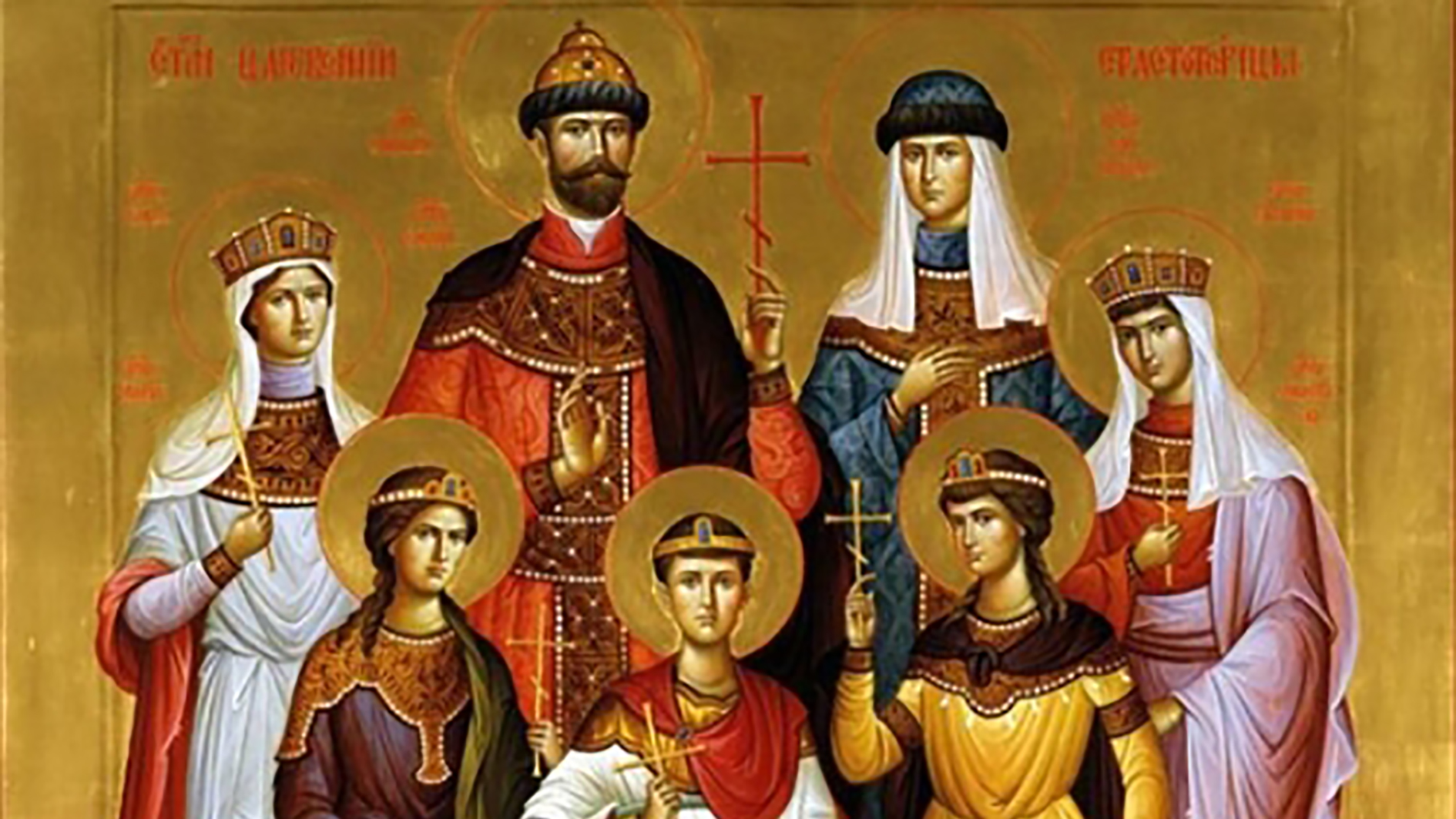 лики святых. икона собор архистратига гавриила. 7 ликов святых. икона царственные страстотерпцы /царская семья романовых. святые царственные страстотерпцы икона.