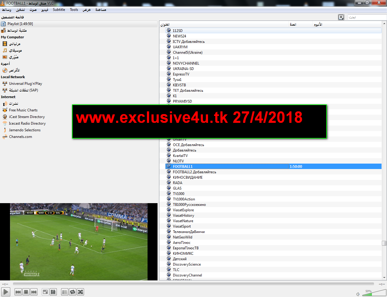 kodi m3u playlist url 2018 kodi m3u playlist url 2018