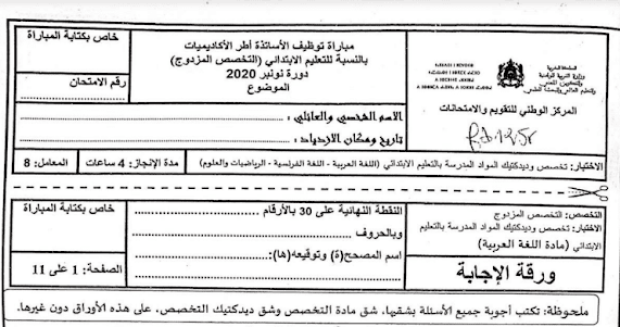 اضغط على الصورة لرؤيتها بالحجم الطبيعي