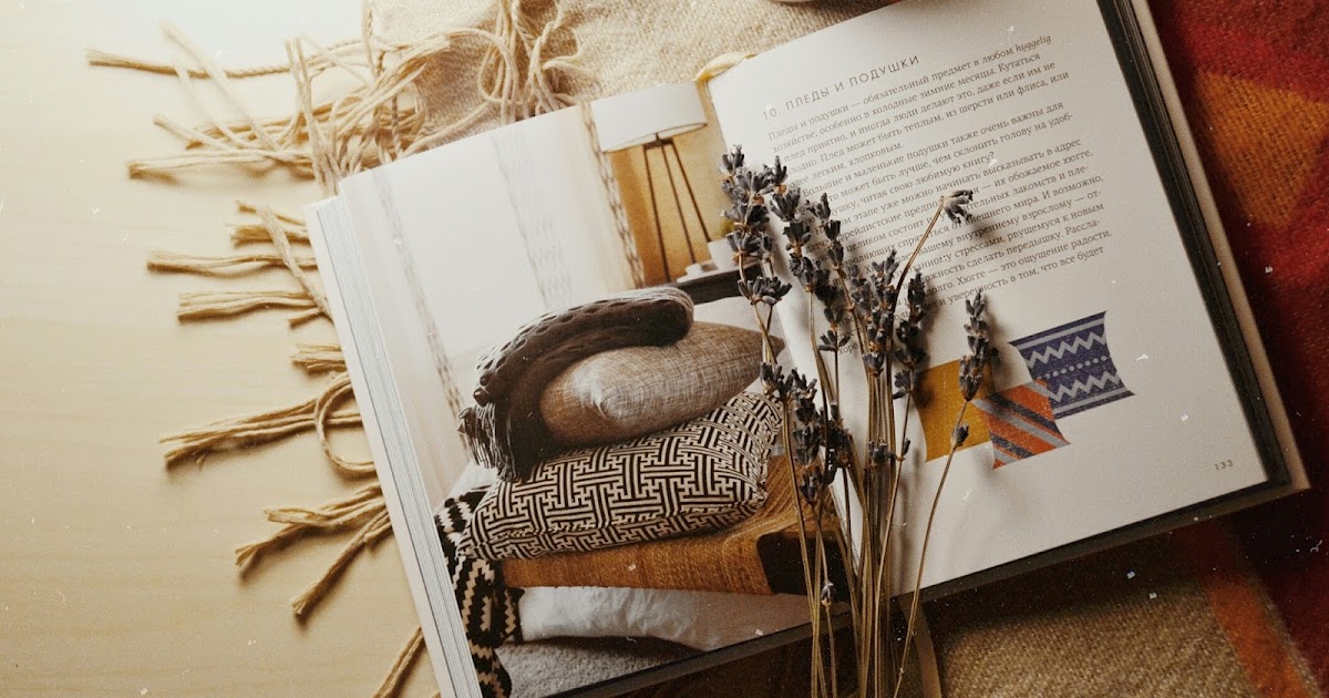 Любить дом: Маленькая книга HYGGE секрет датского счастья