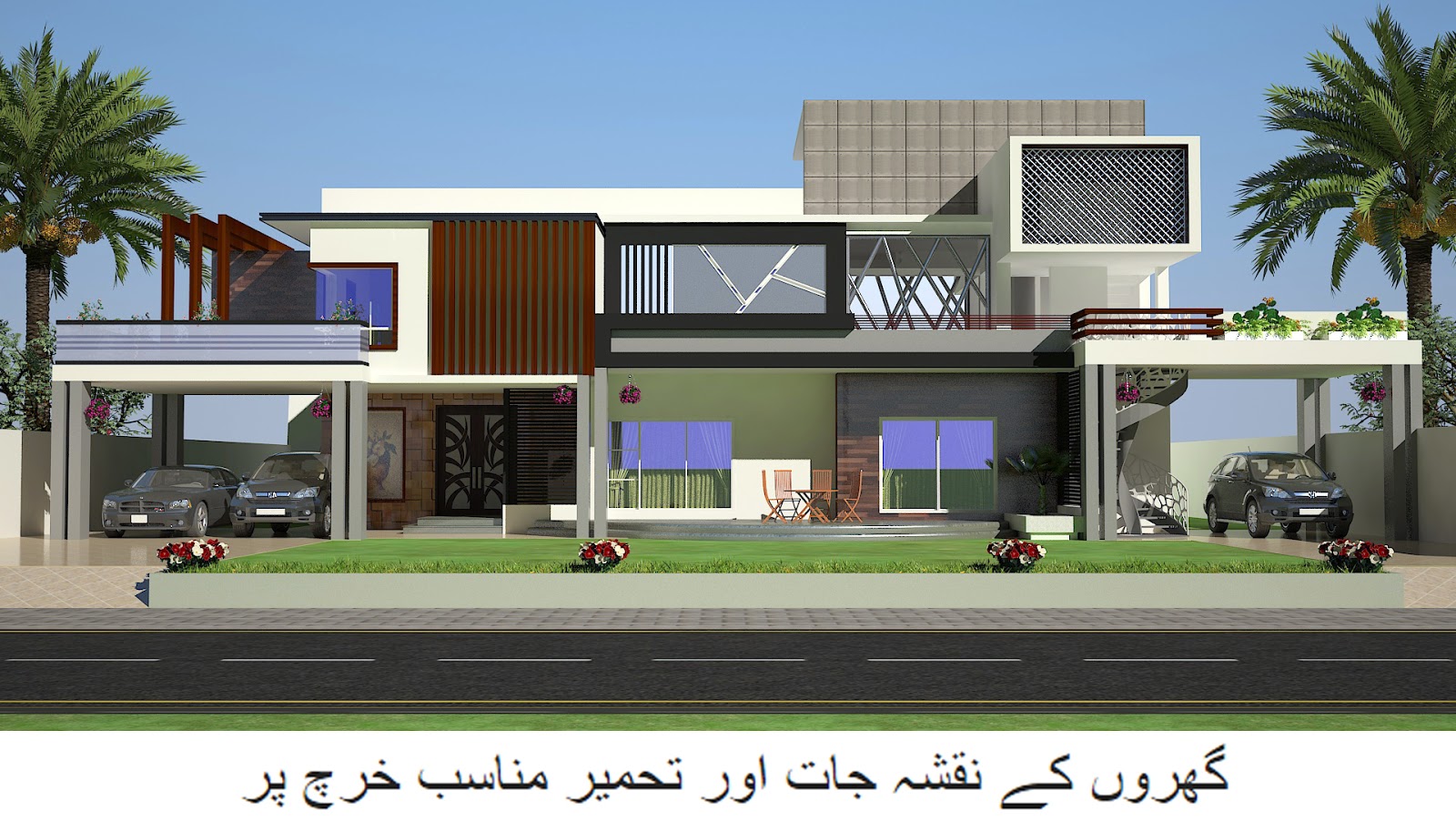 2 kanal house design
